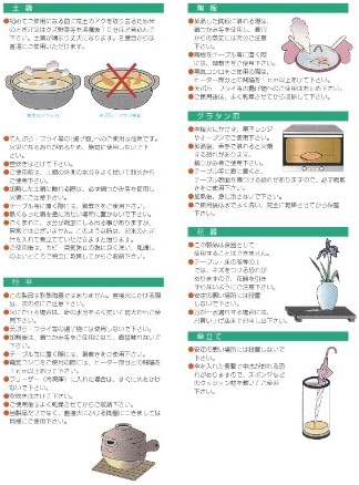 Stylish Hi-Tech Tea Strainer