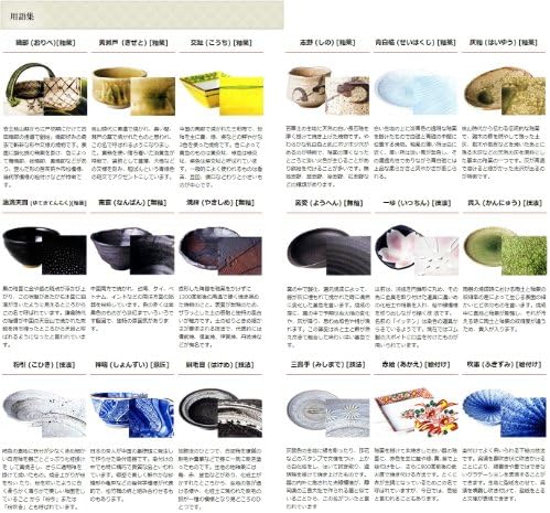 Stylish Hi-Tech Tea Strainer